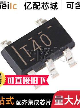 5个 全新原装 TPS73233DBVR SOT23-5 DBV DBVT 线性稳压器 芯片