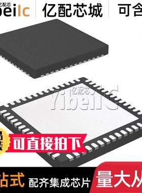 全新原装 TPS65981ABIRTQR VQFN-56 ABIRTQ ABIRTQT 电源管理芯片