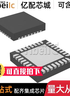 全新原装 TPS51632QRSMRQ1 VQFN-32 贴片 QRSMTQ1 稳压器 芯片