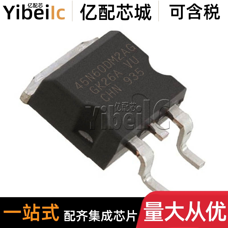 全新原装 STB45N60DM2AG D2PAK N-CH 600V 34A MOS场效应管 芯片
