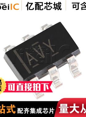10个 原装 TPS3808G12DBVR SOT23-6 TPS3808G12 丝印AVY 监控IC