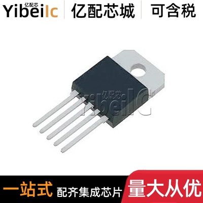 全新原装 BTS555E3146 TO218AB/5 贴片 BTS555 功率电子开关 芯片