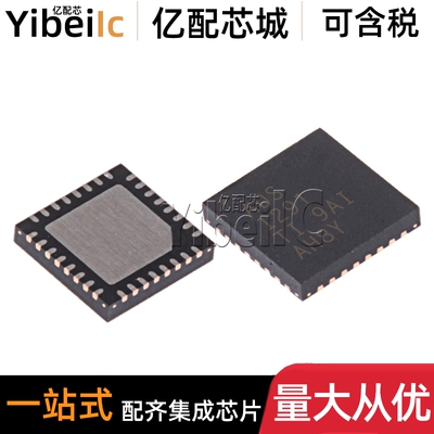 全新原装 ADS1291IRSMR VQFN-32 贴片IRSMT IRSM 数据采集 IC芯片