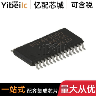 全新原装 BQ7693000DBTR TSSOP-30 贴片DB DBT 电池管理 IC芯片