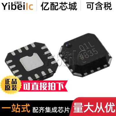 全新原装 ADL5513ACPZ LFCSP-16 贴片RL R7 ACP 射频检测器 芯片
