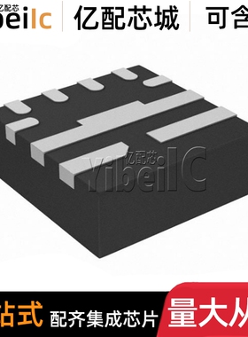 5个 全新原装 TPS62903RPJR VQFN-HR-9 RPJ RPJT 开关稳压器芯片