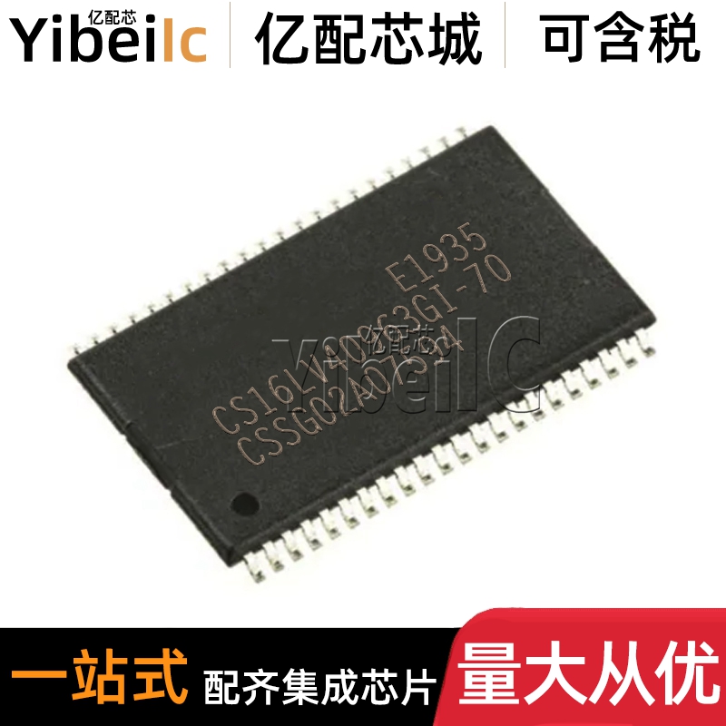 原装 CS16LV40963GI-70 TSOP-44 CS16LV40963GIR70 存储器 芯片