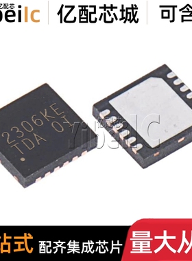 10个 全新原装 PAM2306AYPKE WDFN-12 丝印2306KE 降压开关稳压器