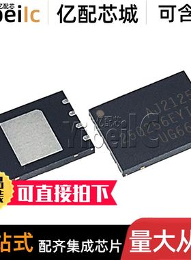 全新原装 GD25Q256EYIGR WSON-8 贴片 EYIG FLASH存储器 芯片