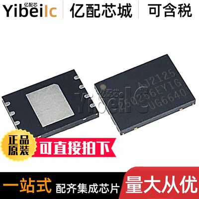 全新原装 GD25Q256EYIGR WSON-8 贴片 EYIG FLASH存储器 芯片