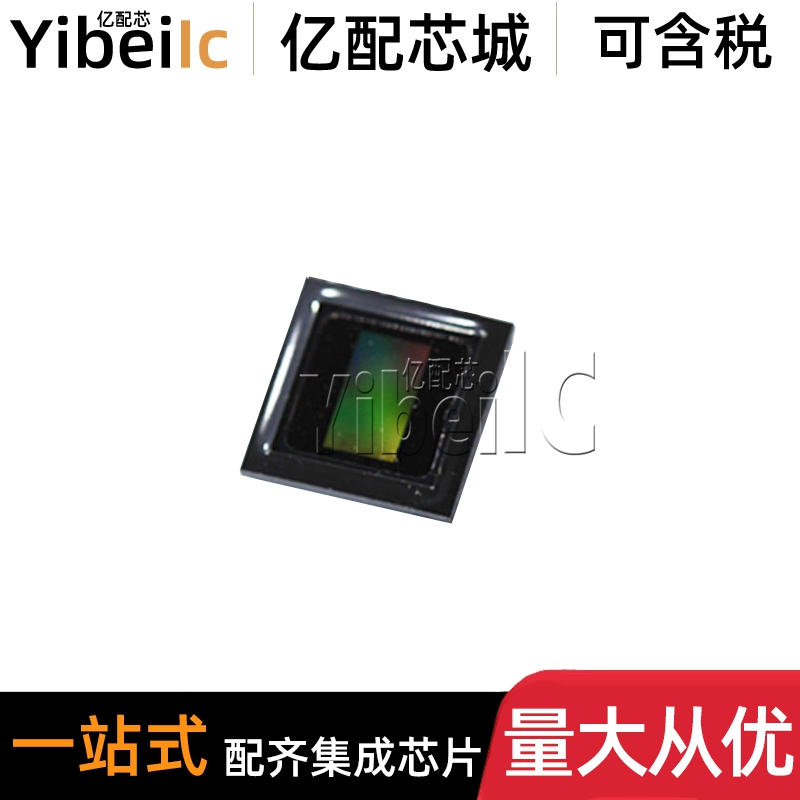AR0230CSSC00SUEA0-DRBR IBGA-80 DRBR1 DPBR2 图像传感器芯片