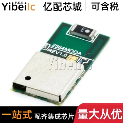 原装 CC2564MODACMOG SMD 贴片 RX TXRX MODULE 射频收发器 芯片