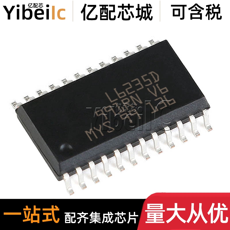 全新原装 L6235D013TR SOIC-24 贴片 L6235D 电机驱动器 芯片
