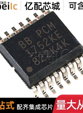 全新原装 PCM1742KE SSOP-16 贴片K /2K G4 模转换器 IC芯片