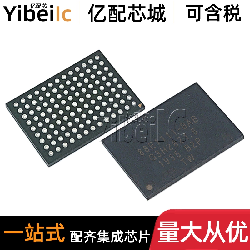 全新 88E1111-B2-BAB-C000 BGA117 贴片 M88E 通讯以太网IC 芯片