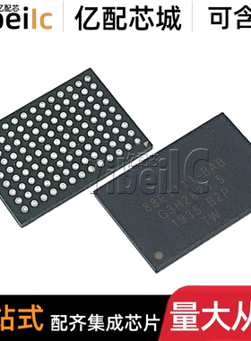 全新 88E1111-B2-BAB-C000 BGA117 贴片 M88E 通讯以太网IC 芯片