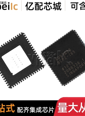 原装 AD9389BBCPZ-165 QFN-64 贴片B BBCP RL HDMI/DVI接口IC芯片