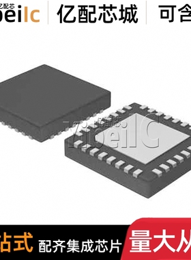 全新原装 NCV81599MWTXG VFQFN-32 NCV81599MW 开关式控制器 芯片