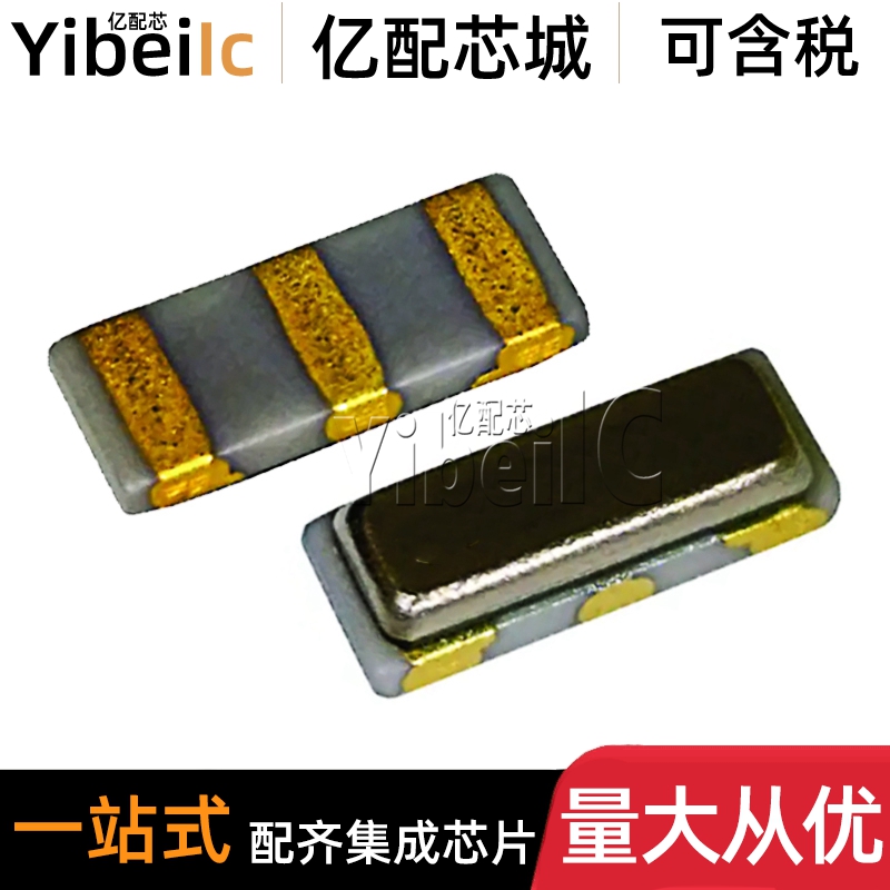 全新原装 CSTCE8M00G55-R0 SMD 贴片8MHz M 33pF 0.5% 谐振器晶振