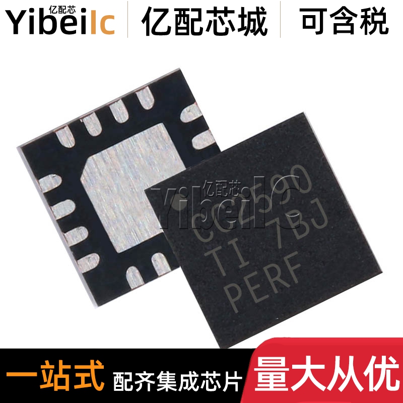 全新原装 CC2590RGVR QFN-16 贴片RGVT RGV 2.4GHZ 射频前端 芯片