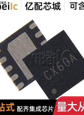 全新原装 SY8035DBC DFN-10 贴片丝印CX 同步降压芯片 集成 芯片