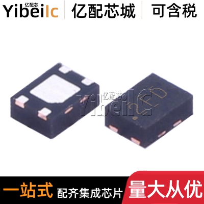 全新原装 DRV5032FDDMRR SON-2 FDDMR FDDMRT 磁性传感器 芯片