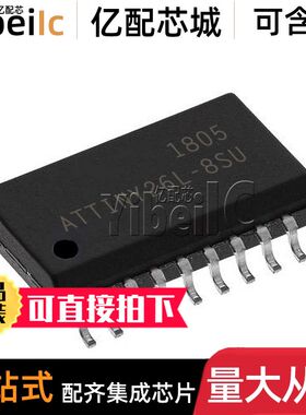 全新原装 ATTINY26L-8SU SOIC-20 贴片SUR 8位微控制器 IC芯片