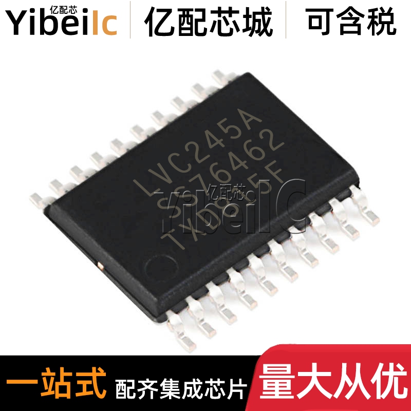 全新原装 74LVC245APW,118 TSSOP-20 贴片LVC245A 总线收发器芯片