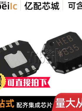 全新原装 AD8139ACPZ LFCSP-8 贴片REEL7 R2 ACP 差分放大器 芯片