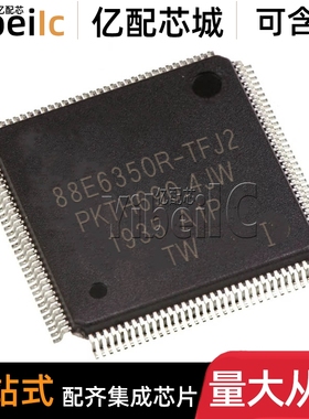 全新 88E6350RA1-TFJ2I000 TQFP128 贴片 M88E 通讯以太网IC 芯片