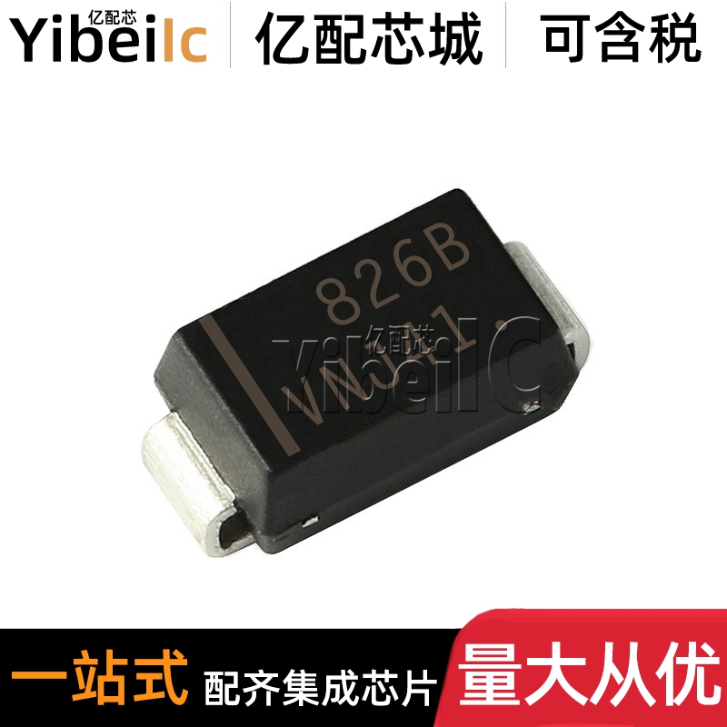 全新原装 1SMA5928BT3G SMA贴片丝印828B 13V 1.5W 稳压二极管 IC