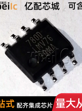 全新原装 LMV762QMAX/NOPB SOIC-8 贴片 LMV762QMA 比较器 芯片