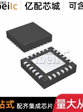 全新原装 HMC925LC5 HMC832-832 HMC925LC5TR E 上下转换器 芯片