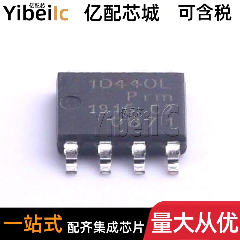 PSMN1R4-40YLDX LFPAK56 YLD N-CH 40V 100A MOS场效应管 芯片