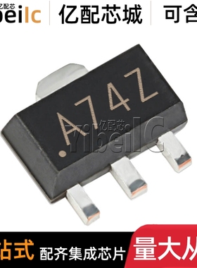 全新原装 SGA-7489Z SOT-89 SGA-7489 A74Z 高频管微波射频 芯片