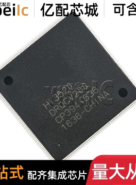 全新原装 HI3520DRQCV200 LQFP-256贴片 安防监控 视频处理器芯片