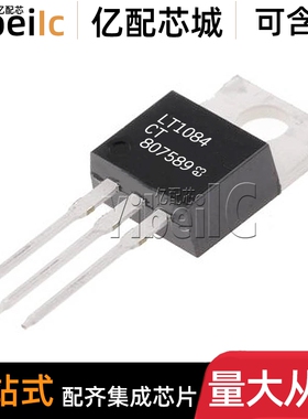 全新原装 LT1084CT TO220-3 直插#PBF 低压差稳压器 IC芯片