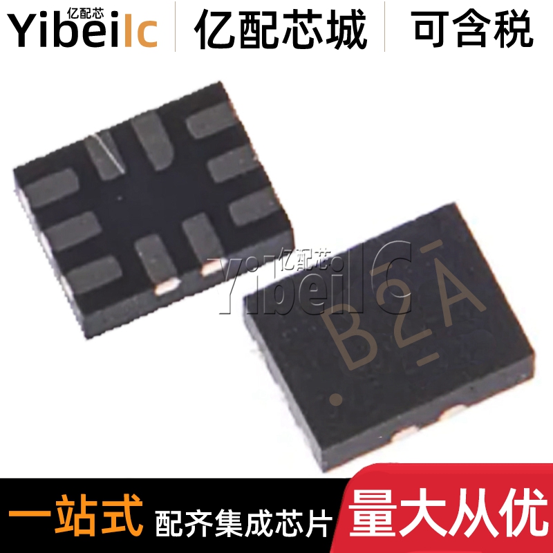 全新原装 TS3A5223RSWR UQFN-10 贴片RSW B2A 模拟开关 IC芯片