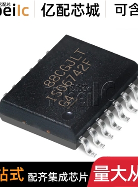 全新原装 ISO6742FDWR SOIC-16 ISO6742F FDW 数字隔离器 芯片