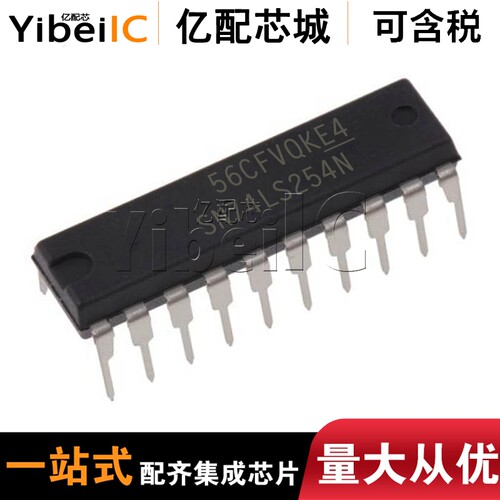 全新原装 HD74LS245P DIP20 HD74LS245 逻辑IC 逆变器 亿配芯城