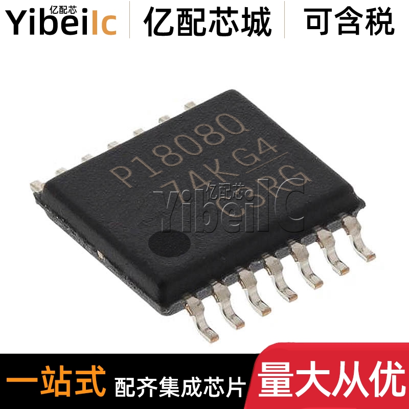 PCM1808QPWRQ1 TSSOP-14 贴片P1808Q QPWR ADC/DAC专用型芯片