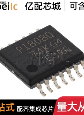 PCM1808QPWRQ1 TSSOP-14 贴片P1808Q QPWR ADC/DAC专用型芯片