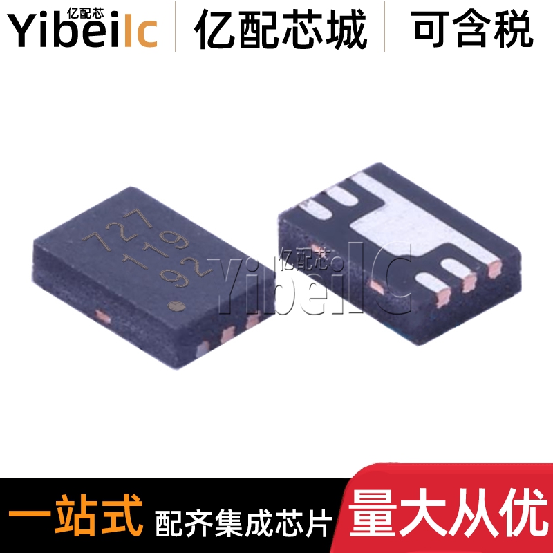 A1392SEHLT-T DFN-6 贴片 S SEHL SEHLX 磁性传感器-罗盘 芯片