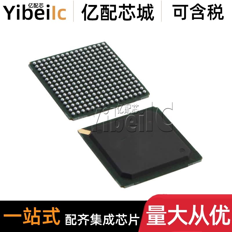 全新原装 LFE2M35E-6FN256C BGA-256 FPGA现场可编程门阵列 芯片