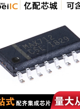 供应 全新集成电路 MAX712CSE+T SOP16 MAX712CSE 丝印MAX712