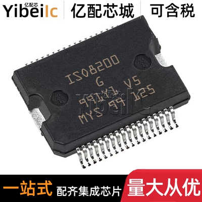 全新原装 ISO8200BTR PWRSO-36 贴片 ISO8200BT 负载驱动器 芯片