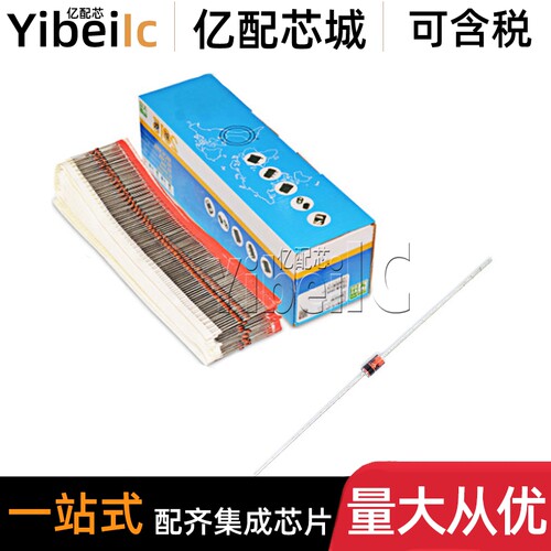 全新原装 1N4745A DO-41 直插IN4745 16V 1W 玻璃稳压二极管