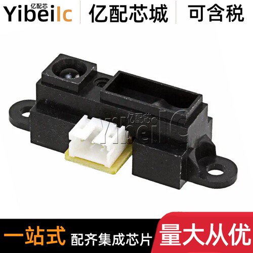 全新原装 GP2Y0A41SK0F 红外线测距 范围4~30CM 光学传感器 芯片