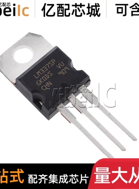 全新原装 LM337SP TO-220 直插 LM337 线性稳压器 芯片