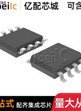 全新原装 AUIRS2124STR SOIC-8 贴片 AUIRS2124S 栅极驱动器 芯片